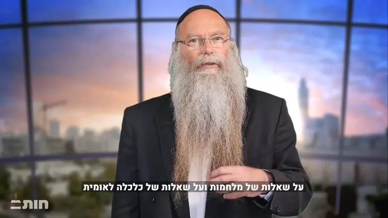 הרב דודי דודקביץ