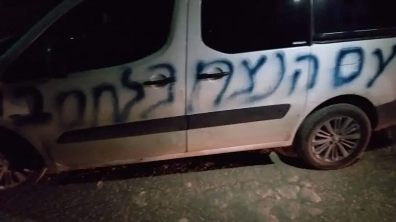 Car spray-painted with graffiti