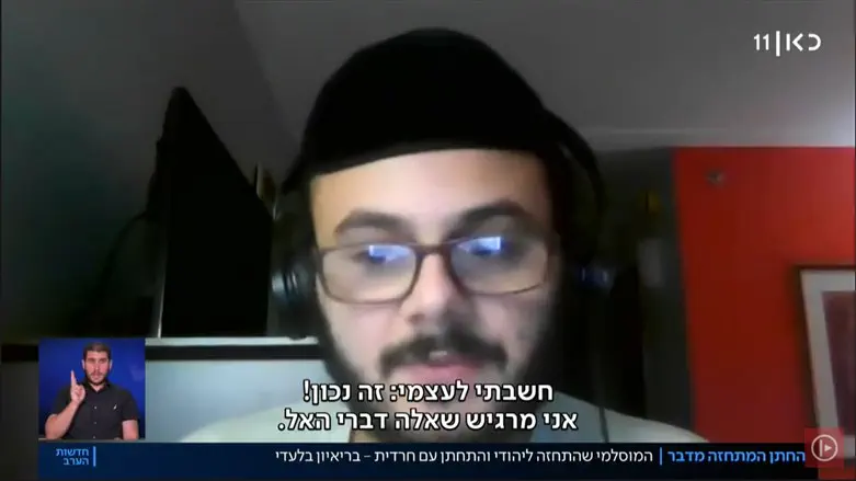 החתן שהתחזה