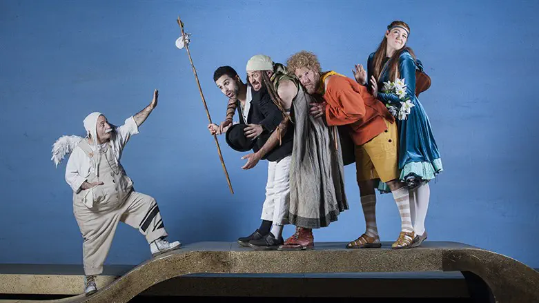 האוצר  מתחת לגשר