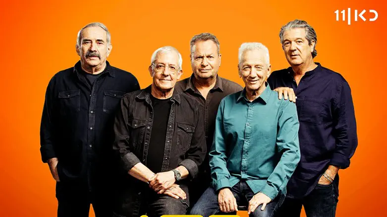 חברי "זהו זה"