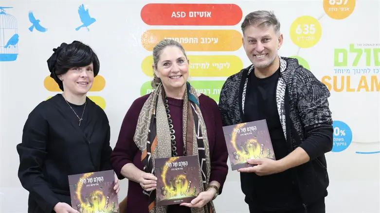 מיכל הרצוג במרכז 'סולם'