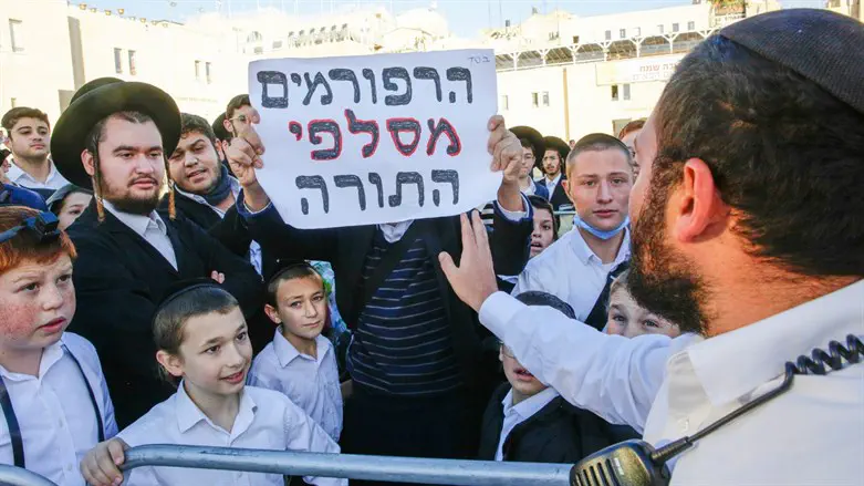 מחאה נגד נשות הכותל