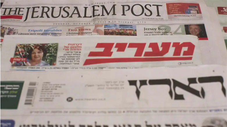 Israeli newspapers: Jerusalem post, Maariv, Haaretz