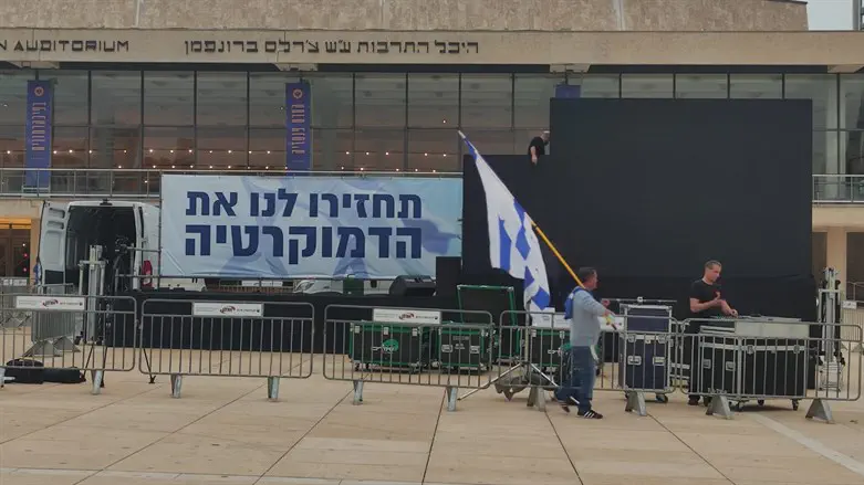 היערכות להפגנת הימין הערב