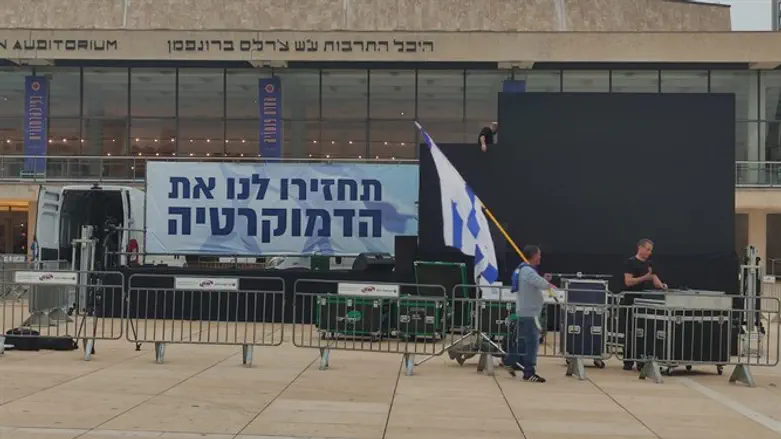 Подготовка к правой демонстрации