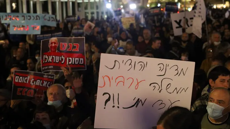 הפגנת תומכי נתניהו בכיכר הבימה