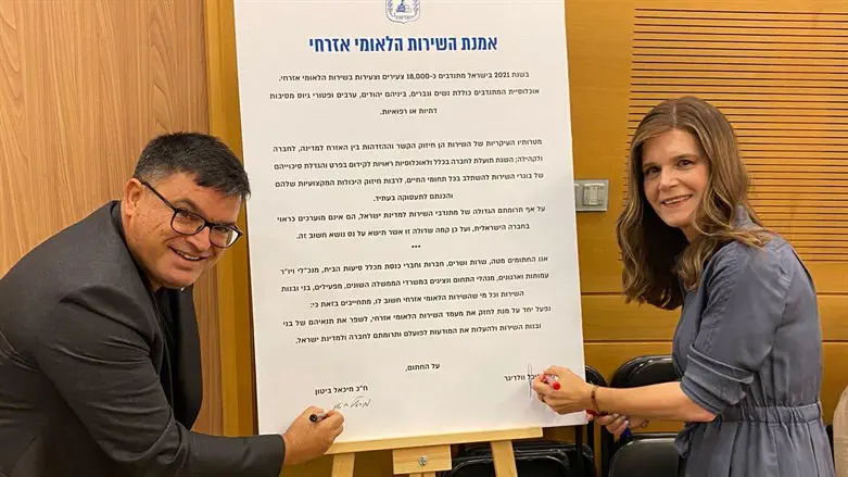 משקים את שדולת השירות הלאומי בכנסת