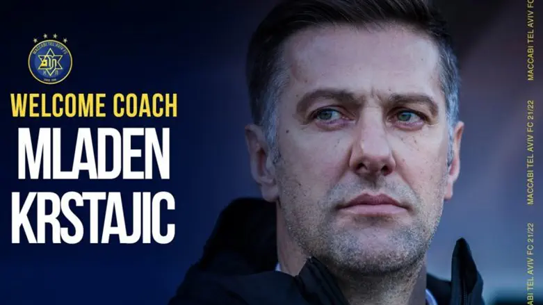 מאמן חדש למכבי