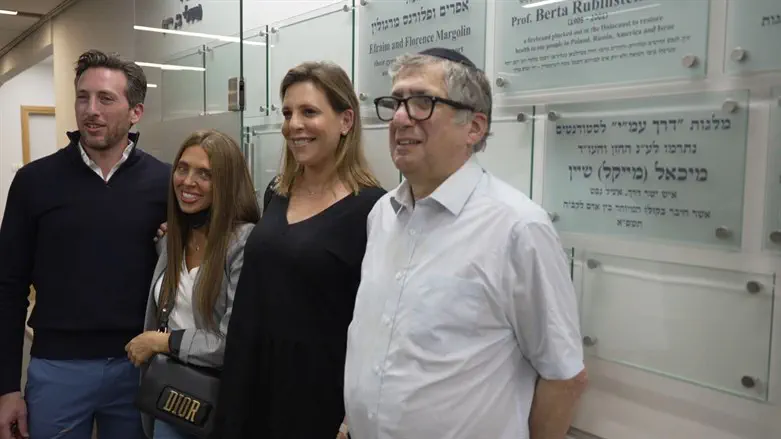 חנוכת המרכז בטכניון