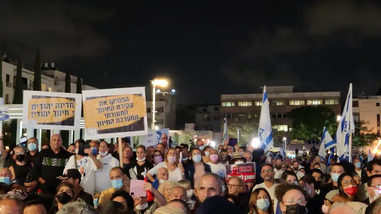 הפגנת הורי הפורום לחינוך מסורתי בכיכר הבימה