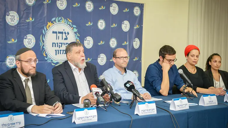 'צהר פיקוח מזון'