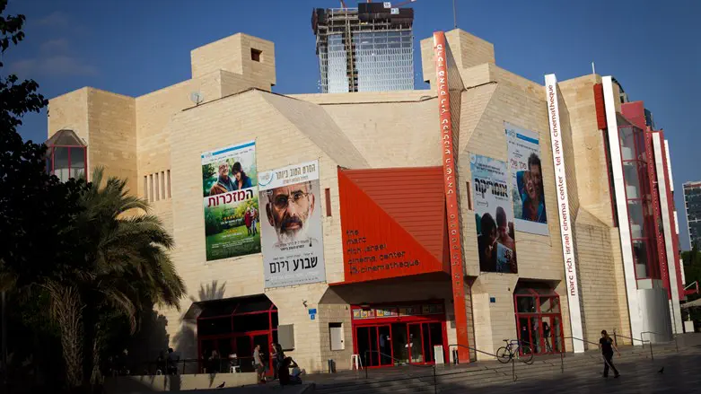 Tel Aviv Cinematheque