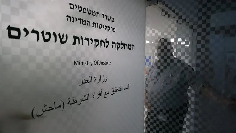 מח"ש