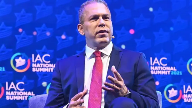 Гилад Эрдан на саммите IAC 2021