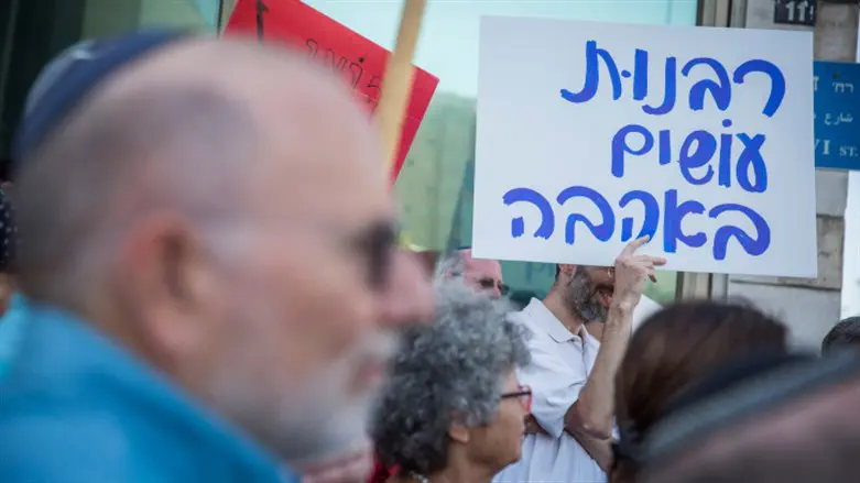 רבנות באהבה