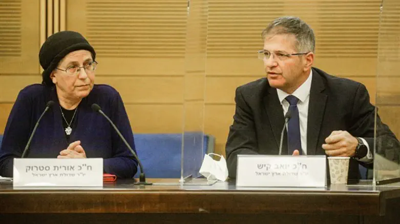 Йоав Киш и Орит Струк