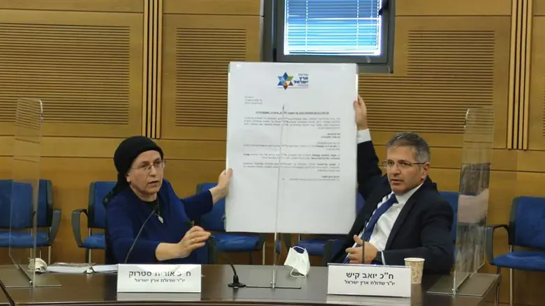 קיש וסטרוק