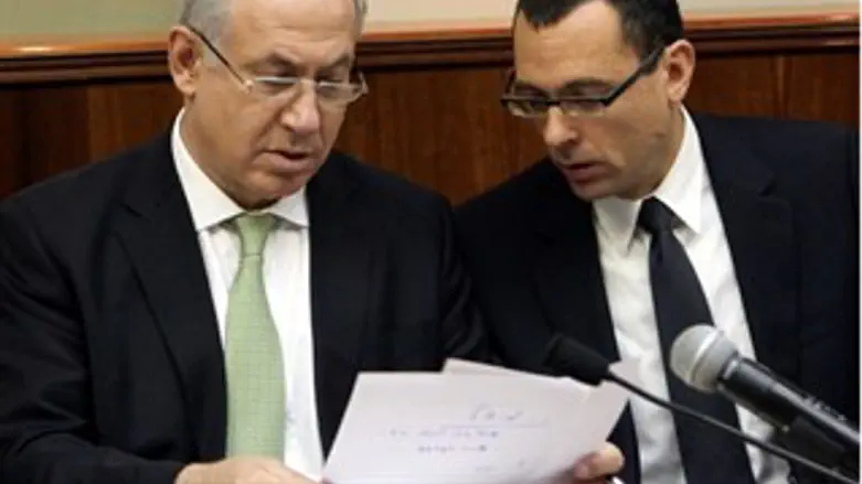 האוזר ונתניהו