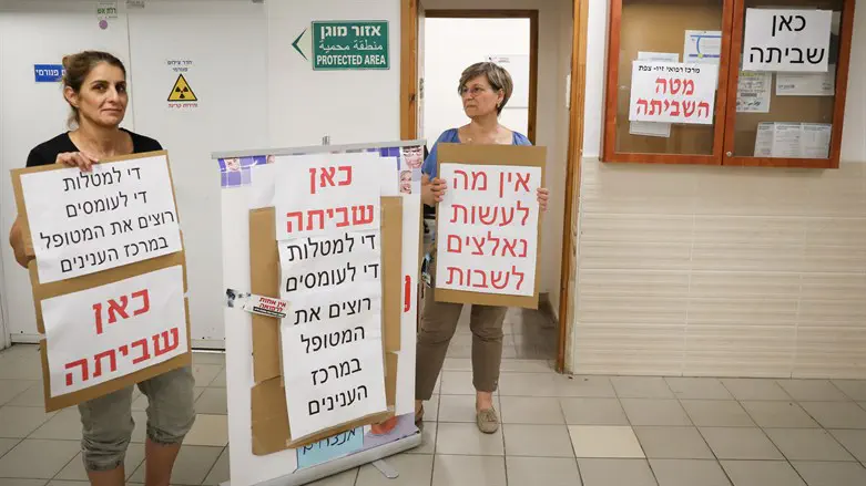 שביתת האחיות. ארכיון