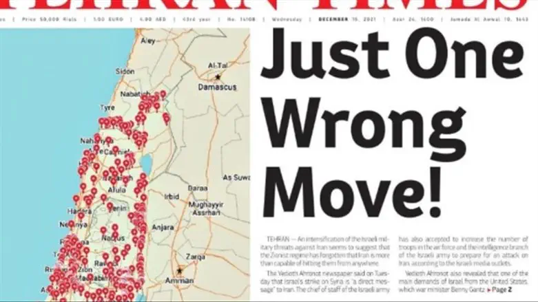 The front pager of the Tehran Times