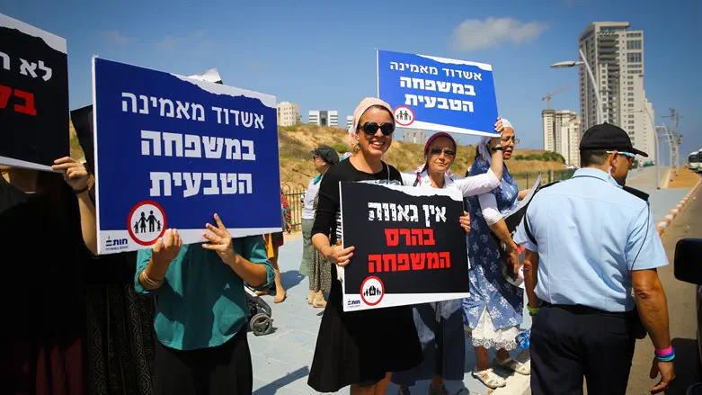 הפגנות נגד מצעד הגאווה