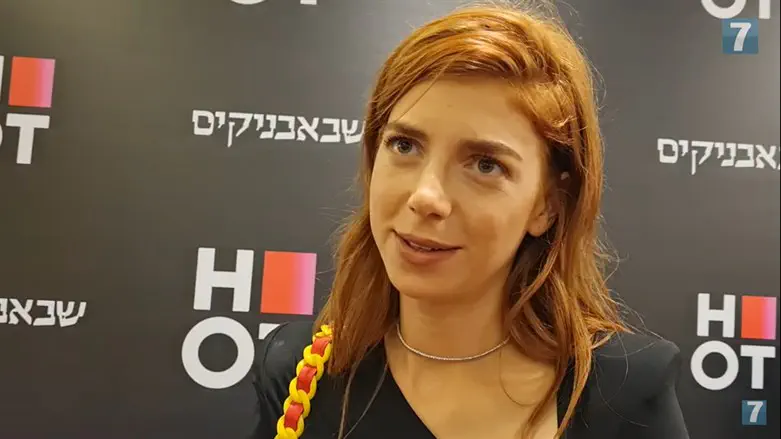 מאיה ורטהיימר