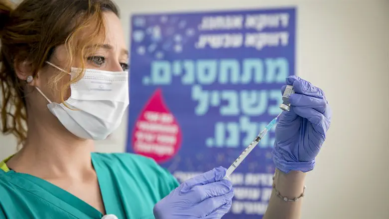 Coronavirus vaccine (illustrative)