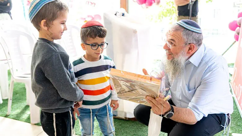 חנוכת הגן החדש