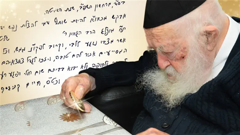 "מטבעה הישועות" בברכת הרב קנייבסקי