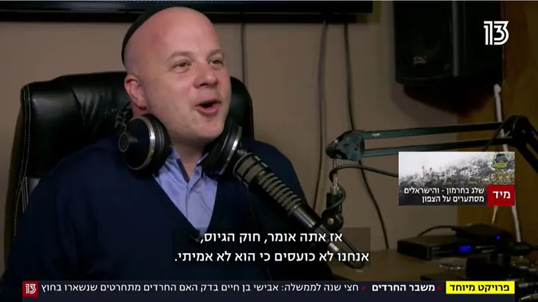 החרדים מתחרטים?