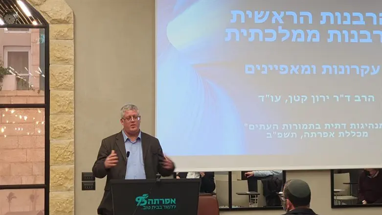 הרב ד"ר ירון קטן 