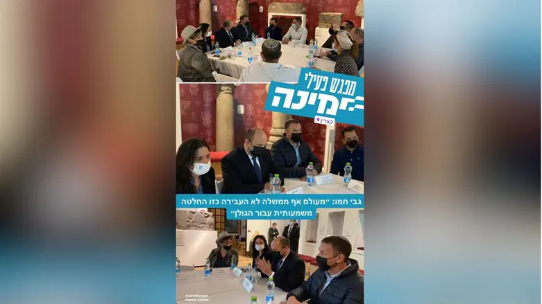 Minister Shaked's Instagram