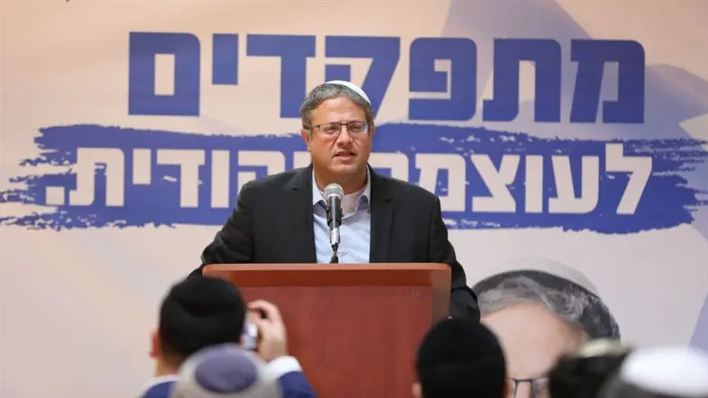 MK Itamar Ben Gvir