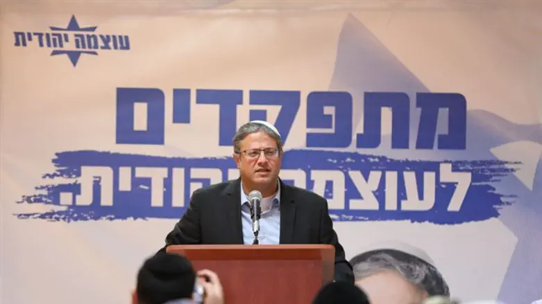 Итамар Бен-Гвир