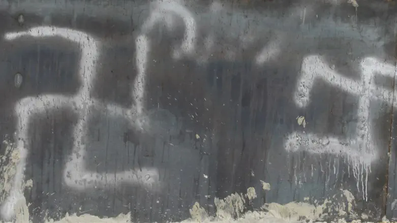 Swastika graffiti (illustration)