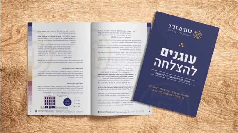 מדריך עוגנים להצלחה