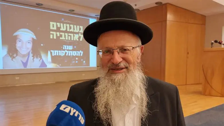 הרב שמואל אליהו