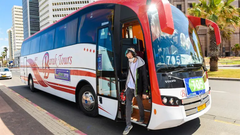 נעים בסופ"ש