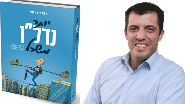 דביר דימרי וספרו החדש