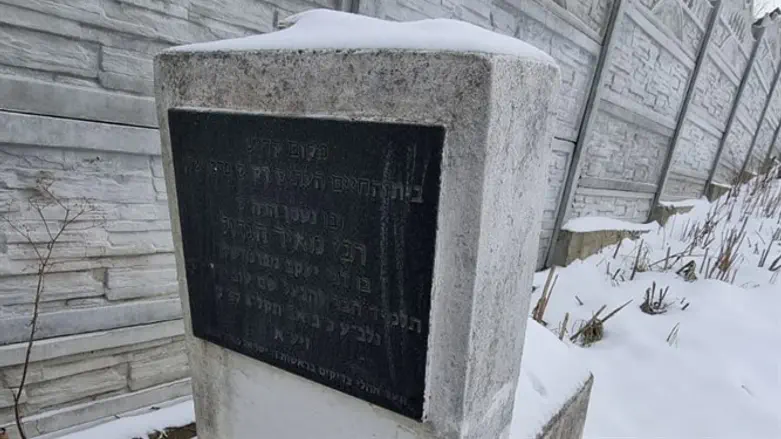 Надгробие, воздвигнутое раввином Исраэлем Меиром Габбаем