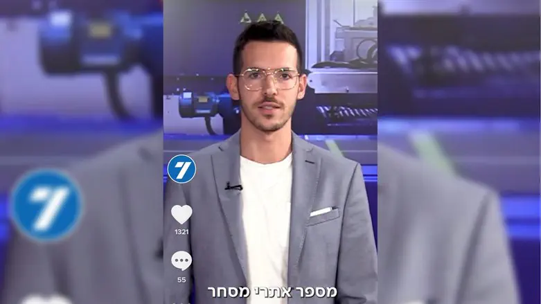 ערוץ 7 בטיקטוק