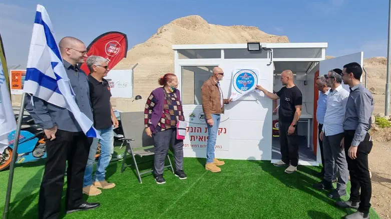 נקודת הזנקה רפואית 