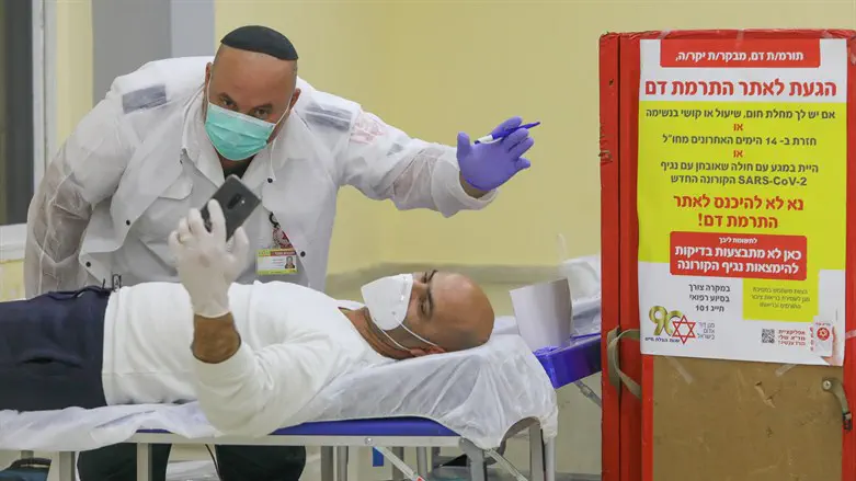 Magen David Adom blood drive