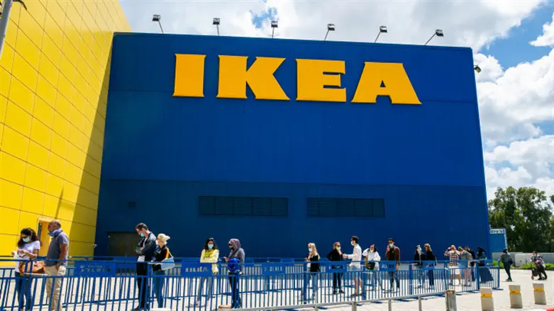 IKEA branch in Netanya, Israel