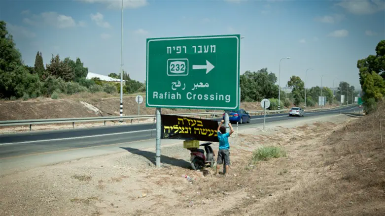 עוטף עזה