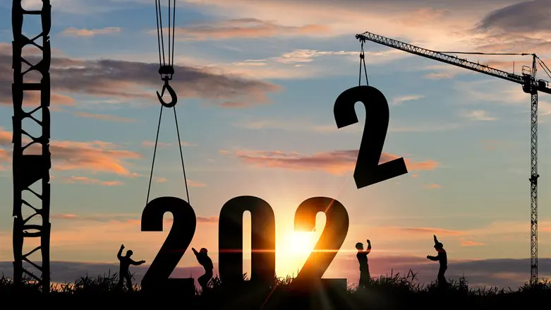 Bye, 2022