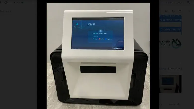 תשובה תוך 45 דקות