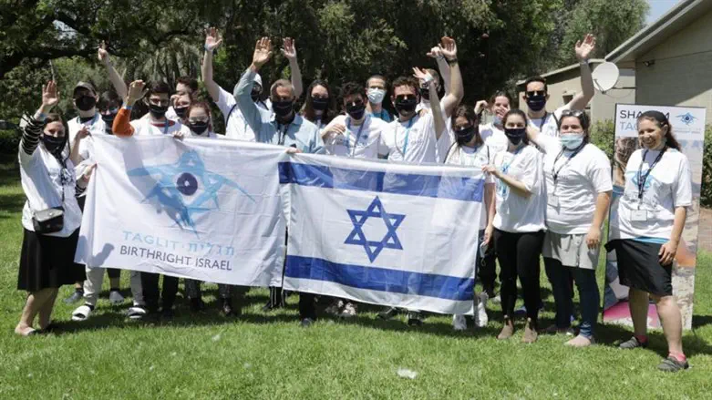 קבוצת תגלית 