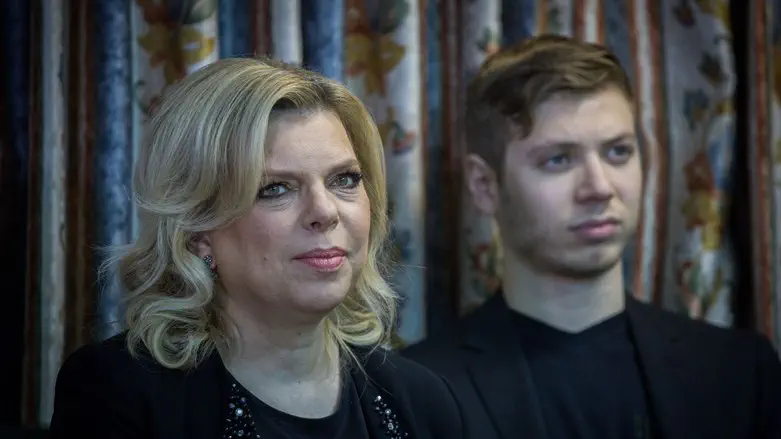 Sara and Yair Netanyahu